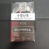 0e150ec8711f62faf2b54bb198fce815 Dunhill 6mg Korean Version