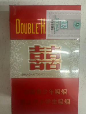 Double Happiness Shanghai