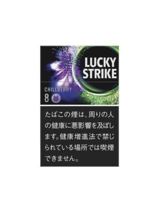 594df8aef517eed5138e126953fdbb63 Lucky Strike Black Series Chillberry 8