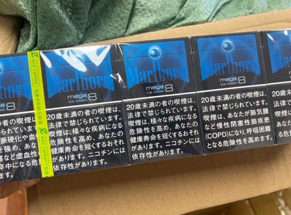 9a5b5d5c25eb73e2938df8001e224055 MARLBORO ICE BLAST MEGA 8 BOX