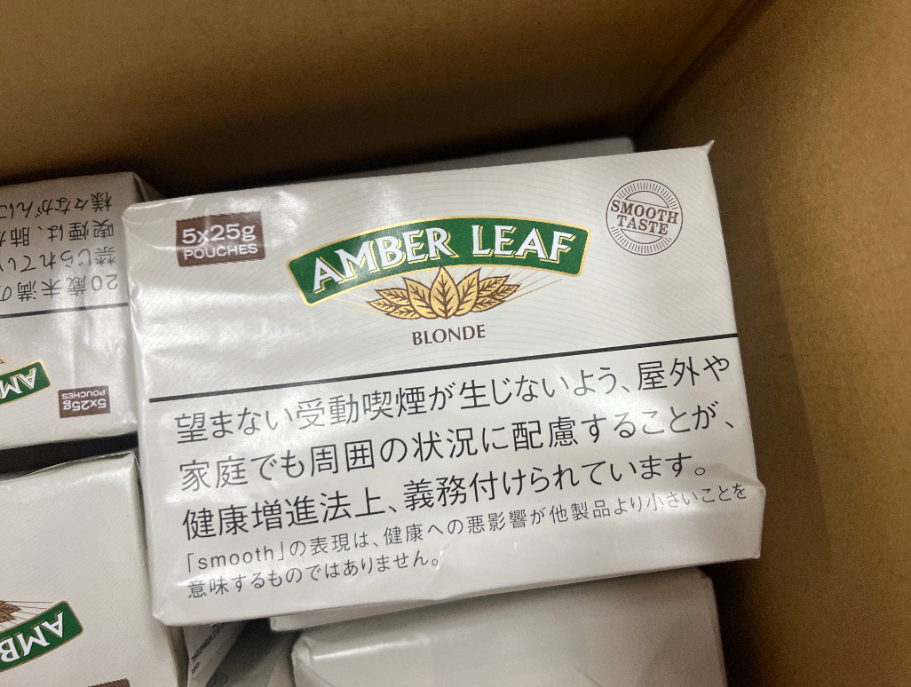 AMBER LEAF 25