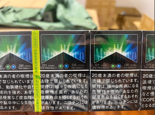 Marlboro Double Blast 5