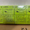 Camel Craft Menthol 5