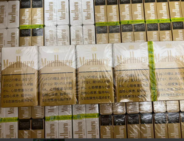 c833ad1dc2a8365be7369918b4d54500 Marlboro Gold Box