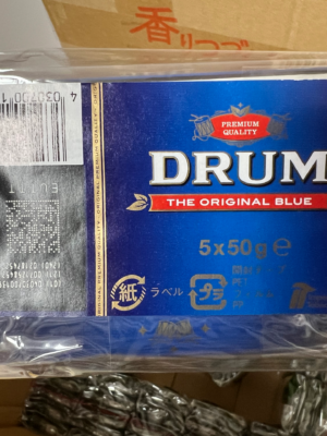 e75bd74c9a105079ffdb544eceb944b5-2 Drum 50